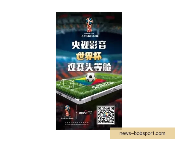 世界杯精彩赛事尽在掌握，立即开启专属竞猜乐趣体验